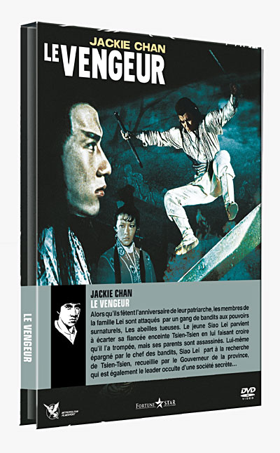 Le Vengeur DVD