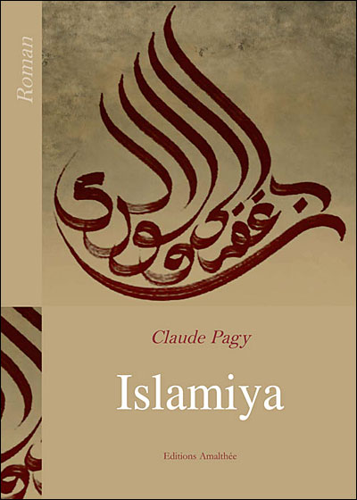 Islamiya