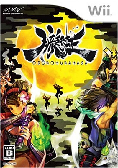 Muramasa : The Demon Blade