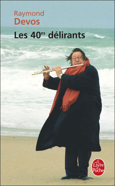 Les 40èmes délirants