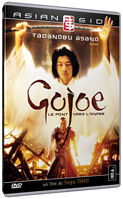 Gojoe