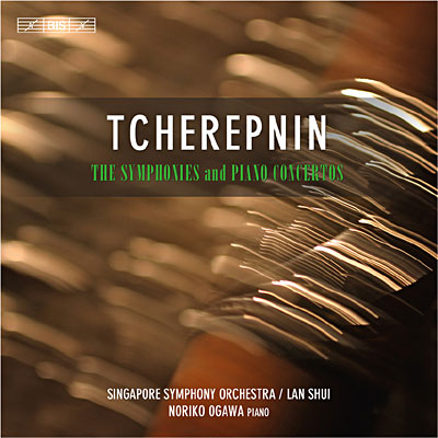 Symphonies 1 et 2 - Concerto pour piano n°5