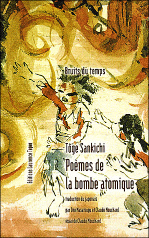 Poème de la bombe atomique