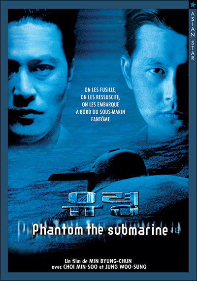 Phantom the Submarine