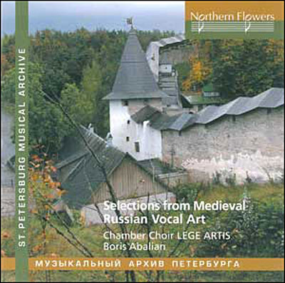 Sélections de l'Art Vocal Médiéval Russe