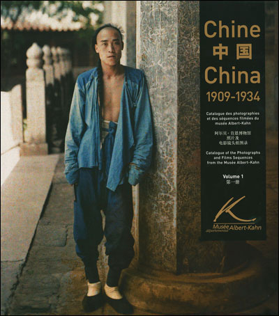 Chine 1909-1934