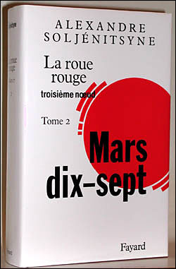 Mars 17