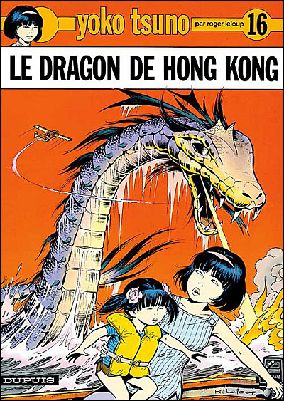 Le Dragon de Hong Kong