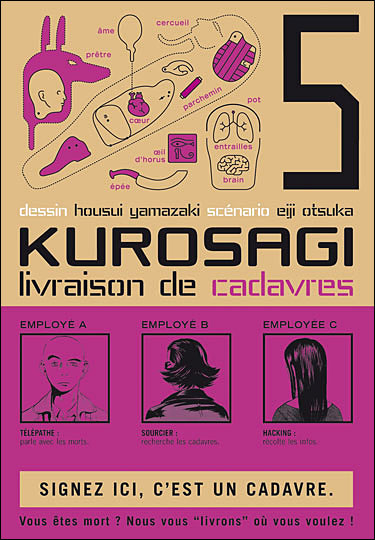 Kurosagi