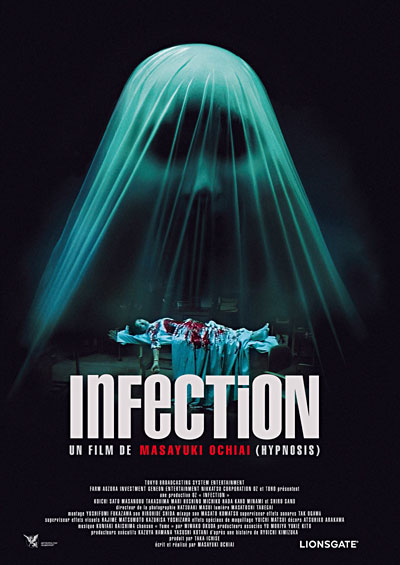 Infection DVD
