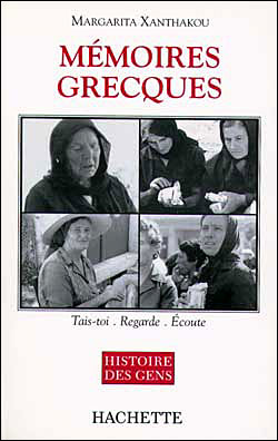 Memoires grecques
