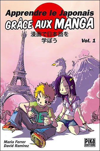 10 mangas pour apprendre le japonais ‹ EF GO Blog