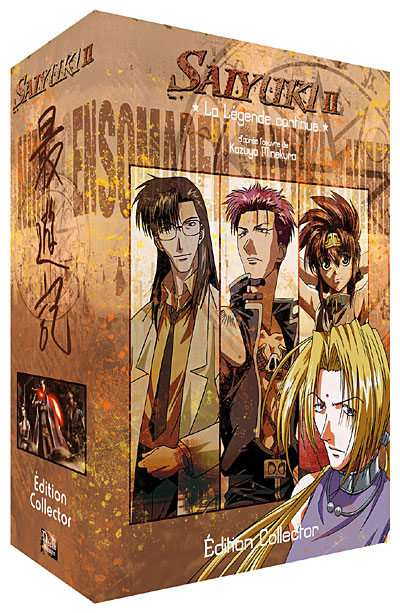 Basilisk/coffret/vol 1/ja/st fr