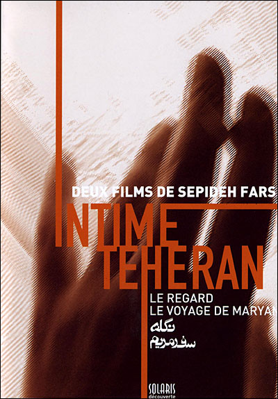 INTIME TEHERAN-2 DVD-VF