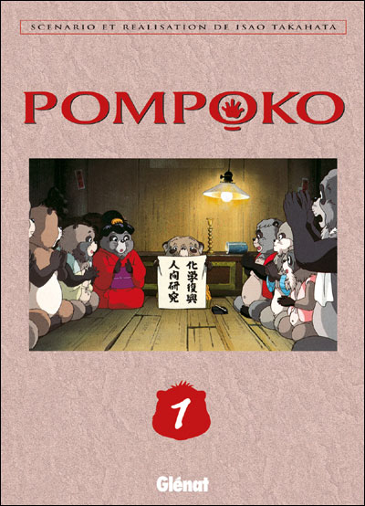 Pompoko