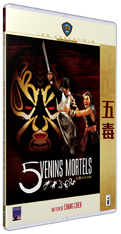 5 Venins mortels - Edition Pocket