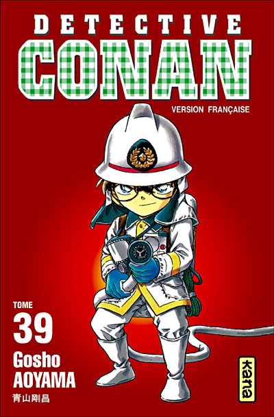 Détective Conan