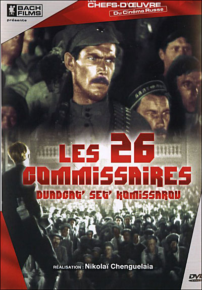 Les 26 commissaires