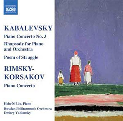 Concerto pour piano n°3 op.50, Rhapsodie pour piano et orchestre op.75 et Poème op.12 - Concerto pour piano op.30