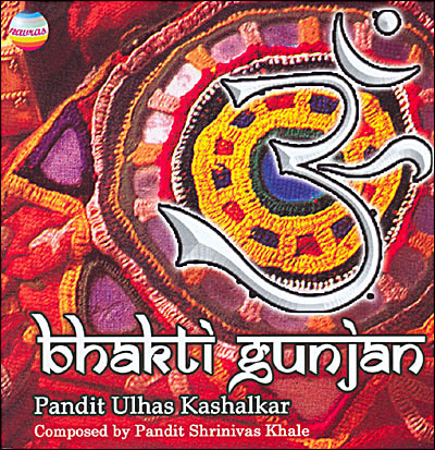 Bhakti gunjan