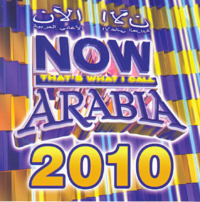 NOW ARABIA 2010.