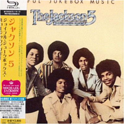 Joyful jukebox music - Boogie - SHM-CD