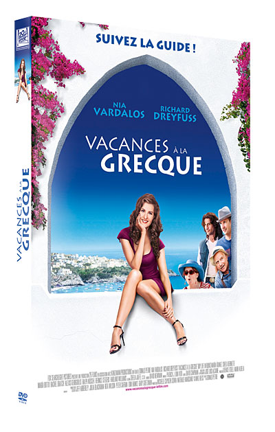Vacances à la grecque