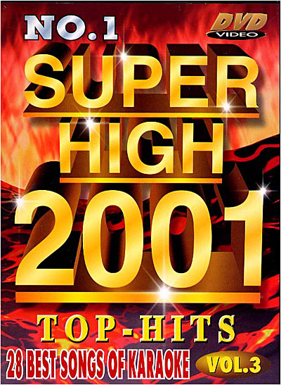 Super high 2001