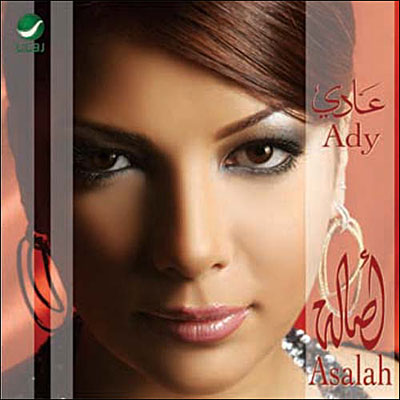 ADY