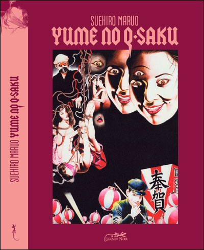Yume no q-saku