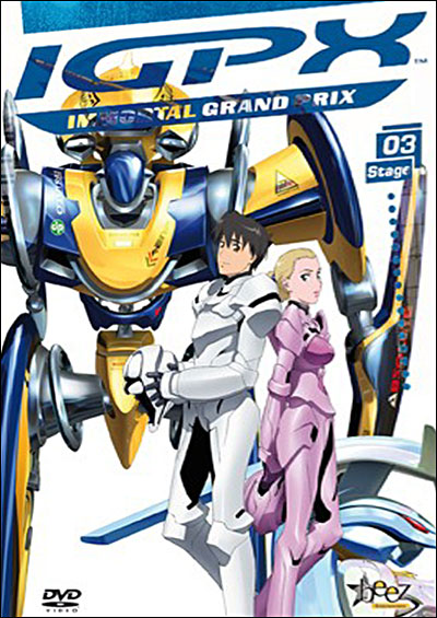 Immortal Grand Prix - Volume 3