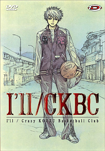 I'll/crazy kouzu basketball club