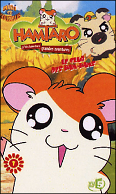 Volume 1 - Hamataro