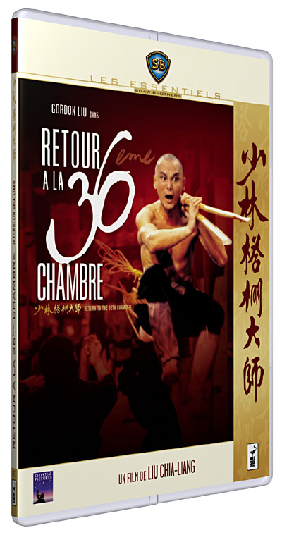 Retour à la 36ème chambre - Edition Pocket