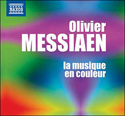 Musique pour piano, musique orchestrale et musique de chambre - Coffret