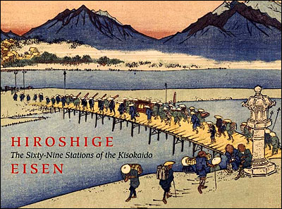 Hiroshige Eisen - Sixty-nine stations of the Kisokaido