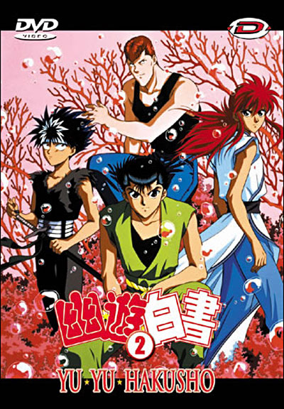 Coffret Volume 2