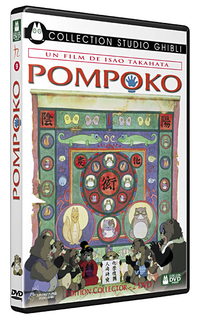 Pompoko - Edition Collector