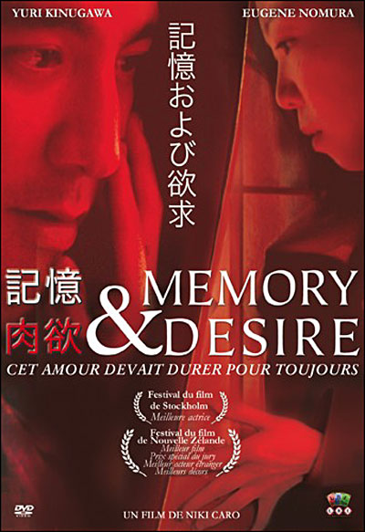 Memory and Desire