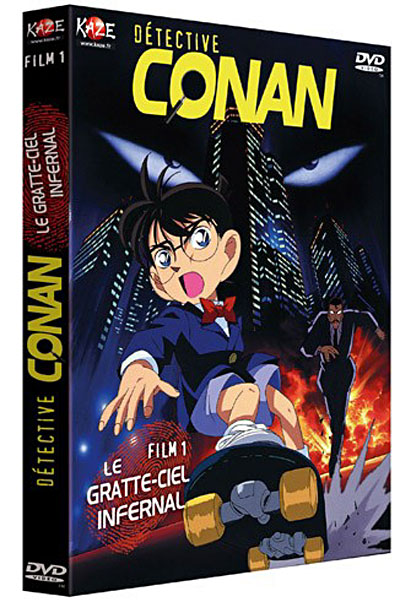 Film 1 - Le Gratte-Ciel infernal