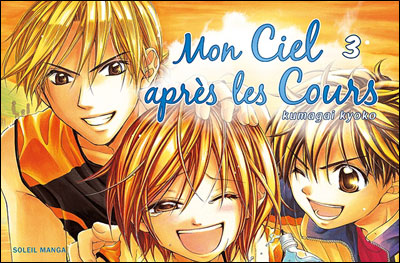Mon ciel après les cours Tome 3 - broché - Kyoko Kumagai - Achat Livre