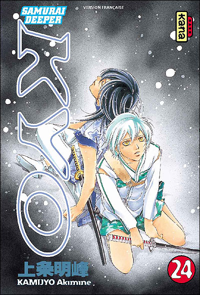 Samurai deeper Kyo