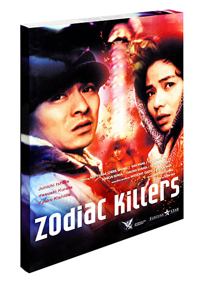 Zodiac Killer