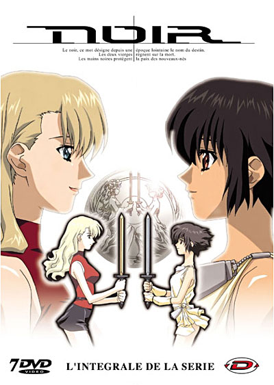 Coffret Intégral 7 DVD
