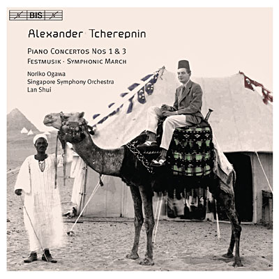 Concertos pour piano 1 et 3 - Festmusik