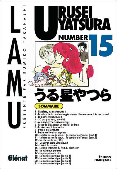 Urusei Yatsura