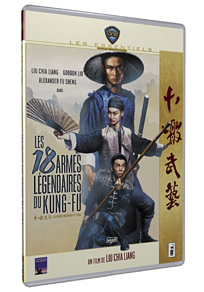 18 ARMES LEGENDAIRES DU KUNG FU/VF