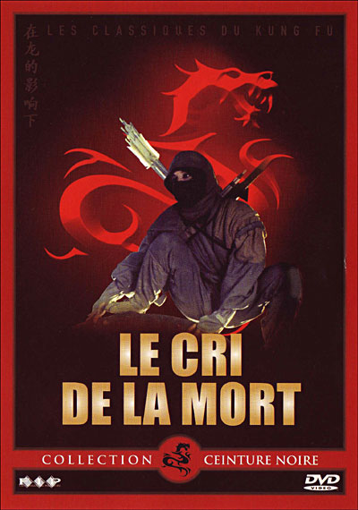 Le Cri de la mort