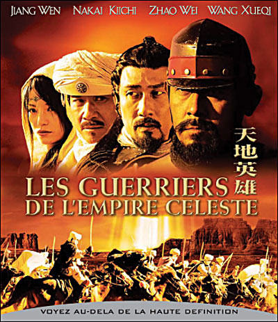 Les Guerriers de l'Empire Céleste - Edition Blu-Ray