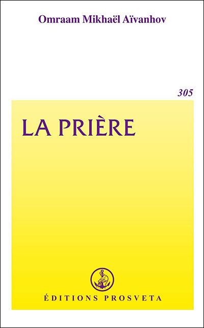 La priere